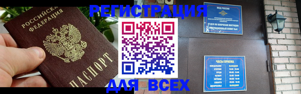 пропишу в квартире в Канаше